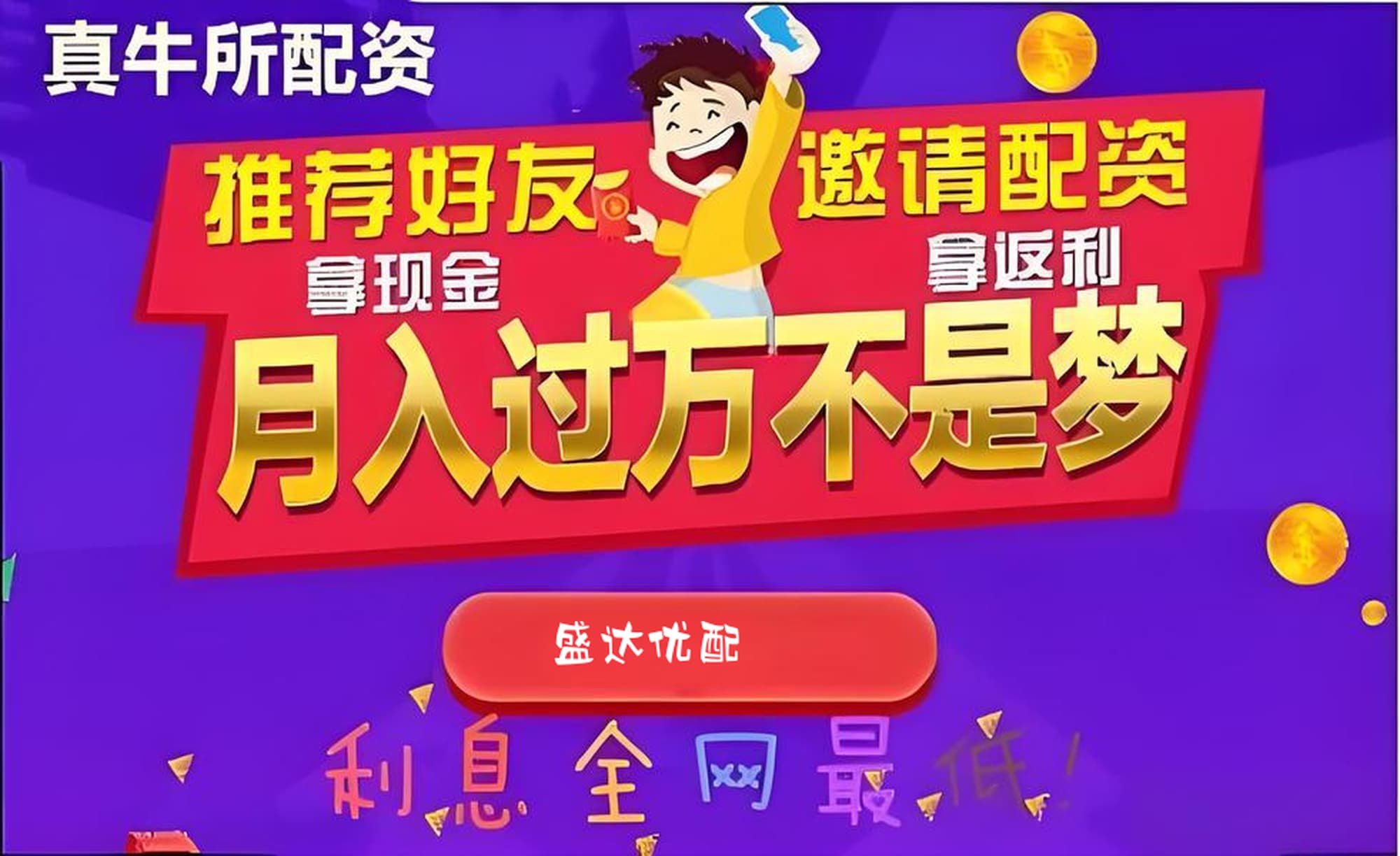 富通优配:配资公司选择-国办印发《关于进一步加大稳就业政策支持力度的通知》