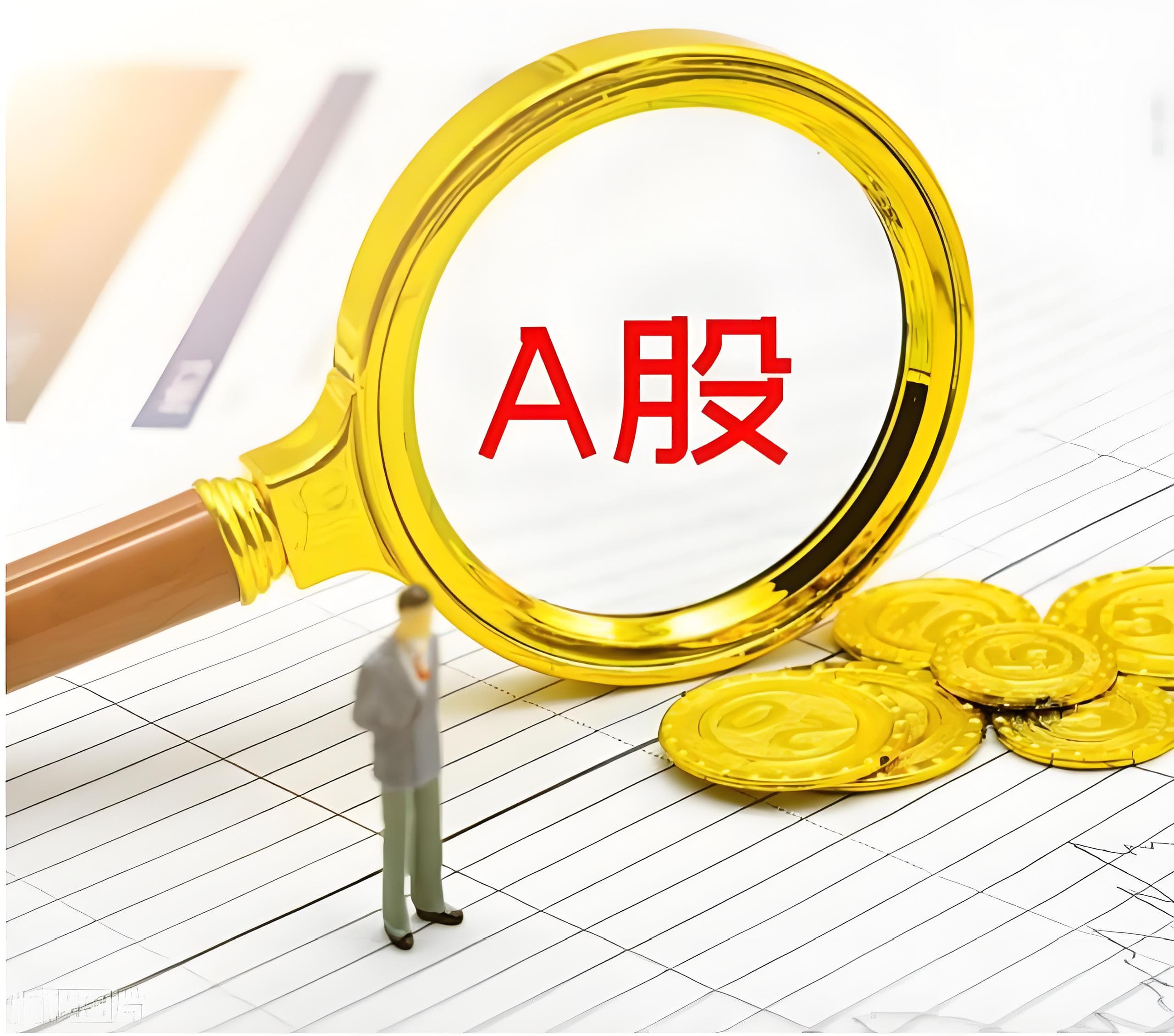 鼎盛配资:配资平台开户-华西证券：上半年净利同比预增1025%-1354%